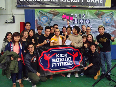 Kickboxing Fitness ("KBF")-KBF @ HK Muay
                Thai Championships Final